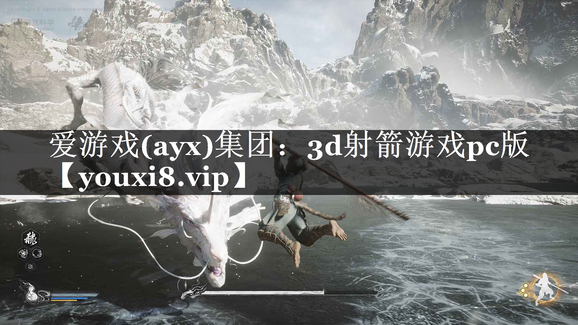 爱游戏(ayx)集团：3d射箭游戏pc版