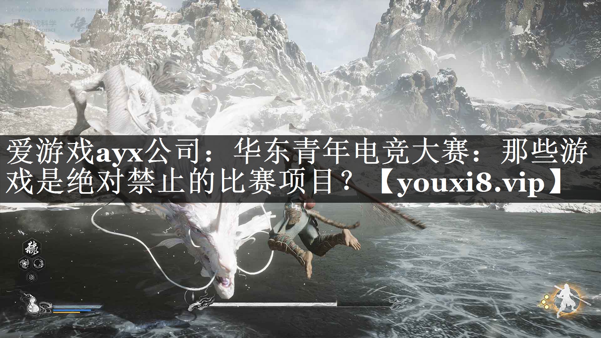 华东青年电竞大赛：那些游戏是绝对禁止的比赛项目？