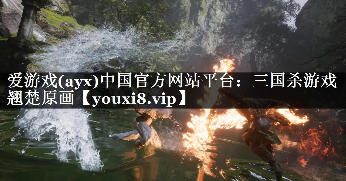 三国杀游戏翘楚原画 三国杀游戏翘楚原画
