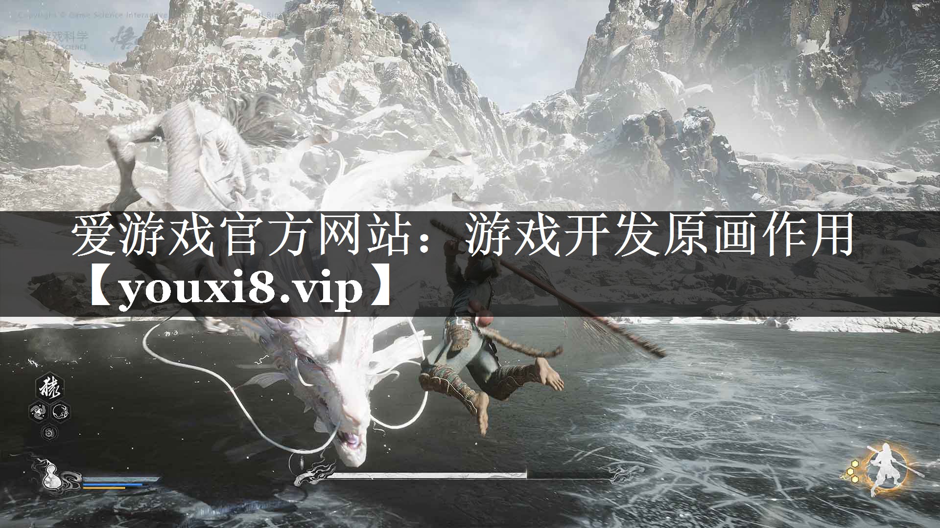 游戏开发原画作用